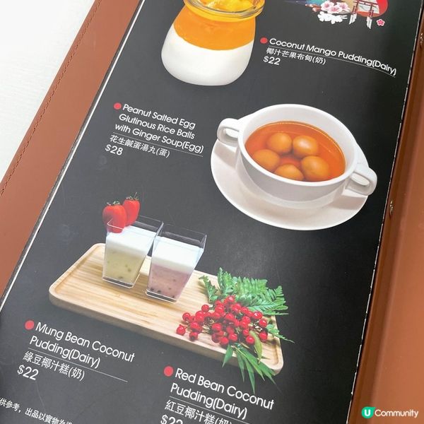 [香港素食] 尖沙咀 | 慈素小聚：全新開業素食餐廳 用心製作多國菜料理