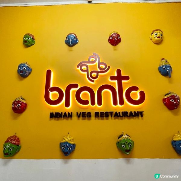 [香港素食] 尖沙咀 | Branto 印度素食餐廳：南印度素食料理 主打各類特色煎餅