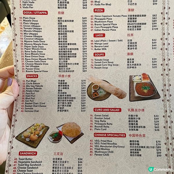 [香港素食] 尖沙咀 | Branto 印度素食餐廳：南印度素食料理 主打各類特色煎餅