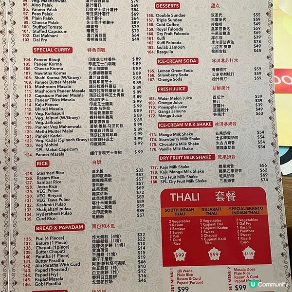 [香港素食] 尖沙咀 | Branto 印度素食餐廳：南印度素食料理 主打各類特色煎餅