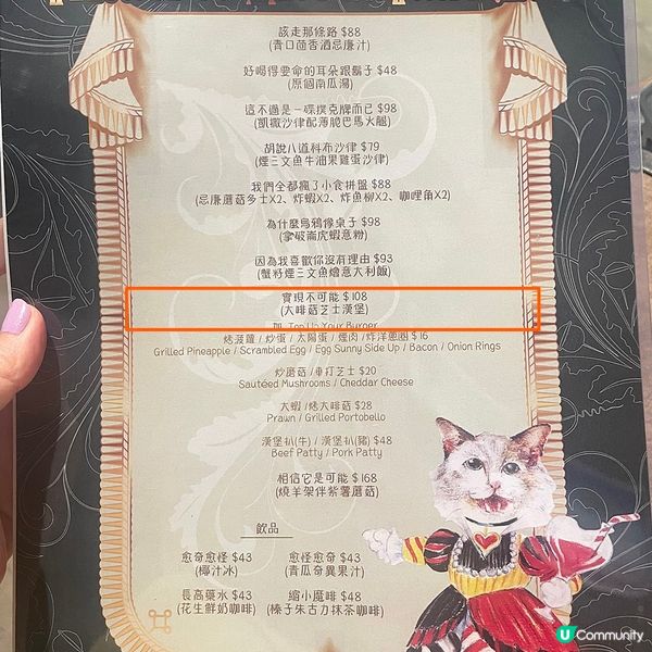 [香港素食] 長沙灣 | Lumière 一盞燈：Meow In Wonderland 期間限定主題打卡