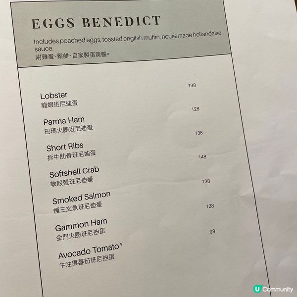 [香港素食] 大圍 | BRICK LANE Deli：蛋奶素全日早餐 薄餅 意粉