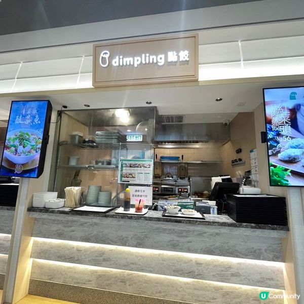 [香港素食] 觀塘 | 點餃 Dimpling：APM美食廣場有素食 新豬肉素菜餃可蒸可煎
