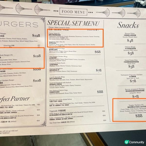 [香港素食] 佐敦 | Flower years：酒店Food Hall邪惡素食 大份量素食漢堡歡樂時光