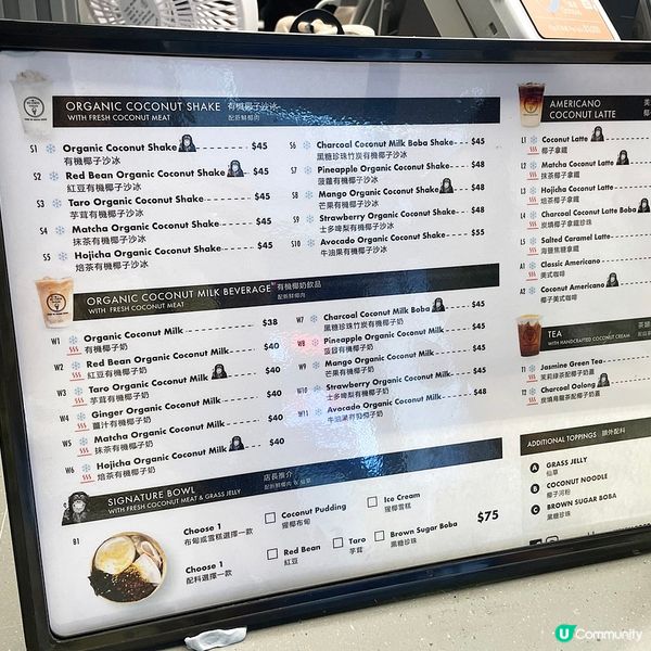 [香港素食] 銅鑼灣 | SOCOCO：純素椰子飲品 雪糕甜品專門店 銅鑼灣新店方便就腳