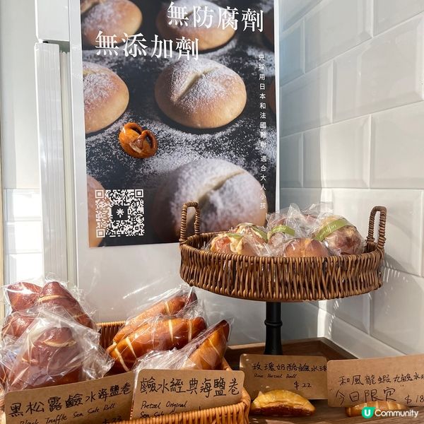 [香港素食] 太子 | +Bread Bakery：健康麵包店純素Muffin 特色配搭手工麵包樣樣吸引