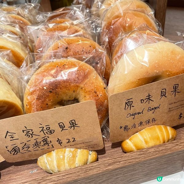 [香港素食] 太子 | +Bread Bakery：健康麵包店純素Muffin 特色配搭手工麵包樣樣吸引
