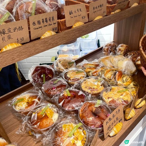 [香港素食] 太子 | +Bread Bakery：健康麵包店純素Muffin 特色配搭手工麵包樣樣吸引
