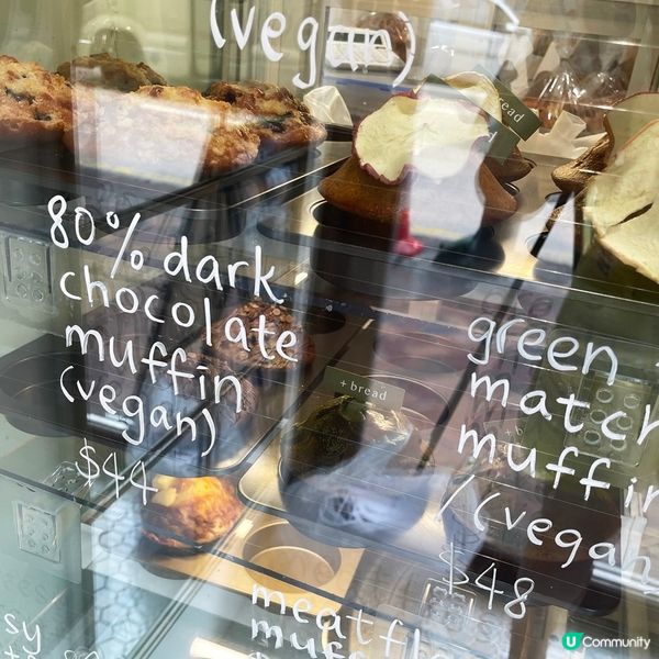 [香港素食] 太子 | +Bread Bakery：健康麵包店純素Muffin 特色配搭手工麵包樣樣吸引