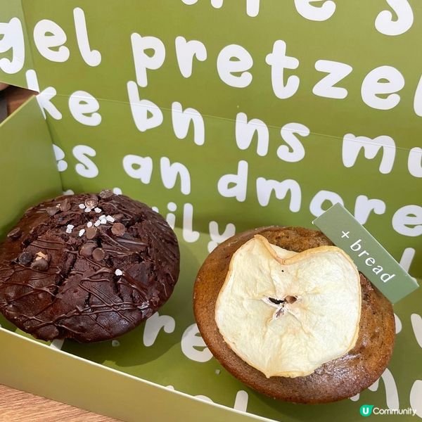 [香港素食] 太子 | +Bread Bakery：健康麵包店純素Muffin 特色配搭手工麵包樣樣吸引