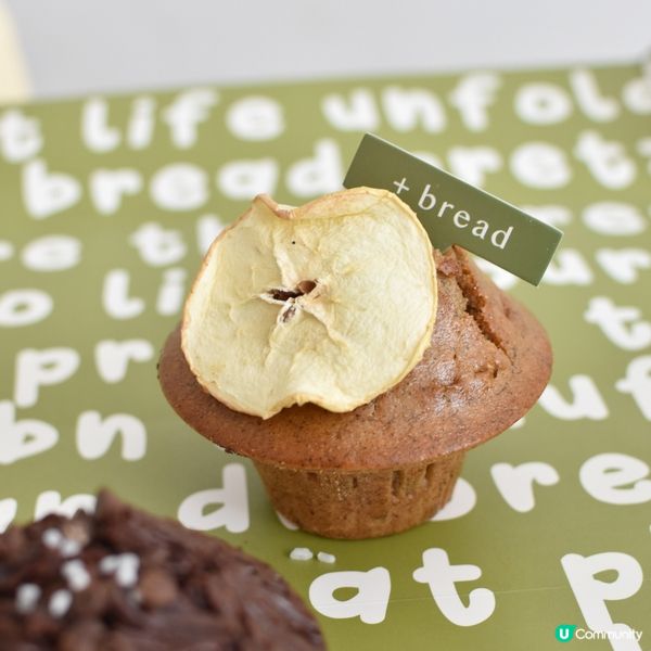 [香港素食] 太子 | +Bread Bakery：健康麵包店純素Muffin 特色配搭手工麵包樣樣吸引