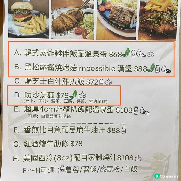 [香港素食] 觀塘 | EFG Eat for Green：素葷共融好去處 工廠區都有素食