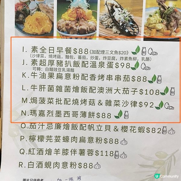 [香港素食] 觀塘 | EFG Eat for Green：素葷共融好去處 工廠區都有素食