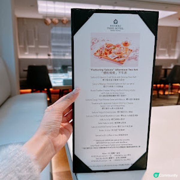 春日浪漫～「櫻粉飛飛」下午茶