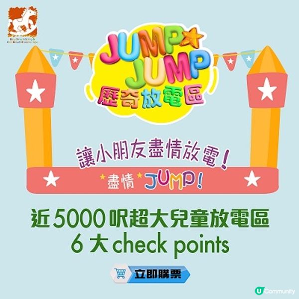 【2023荷花BB展情報】BB展攻略優惠及消息搶先看~