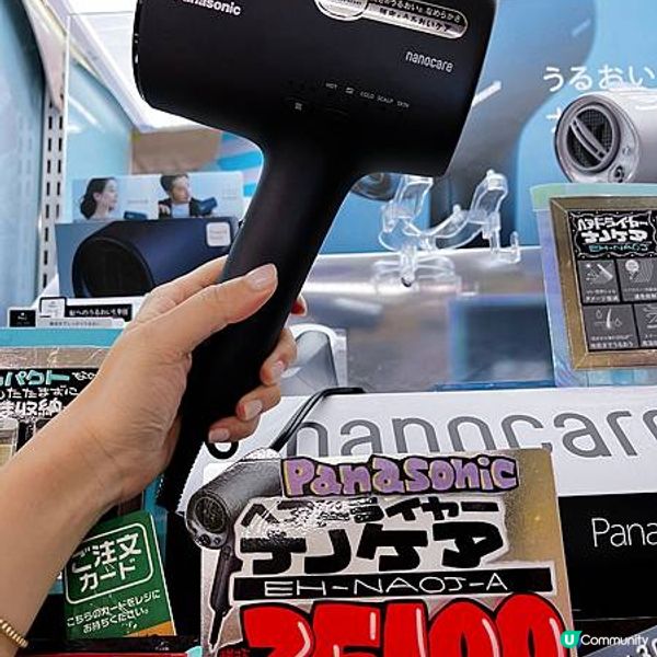 [購物] Dyson or Panasonic? Panasonic 2022 EH-NA0J 奈米水離子大爆發款!