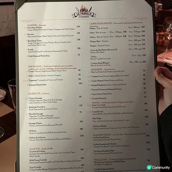 《🌹中環浪漫阿根廷菜》