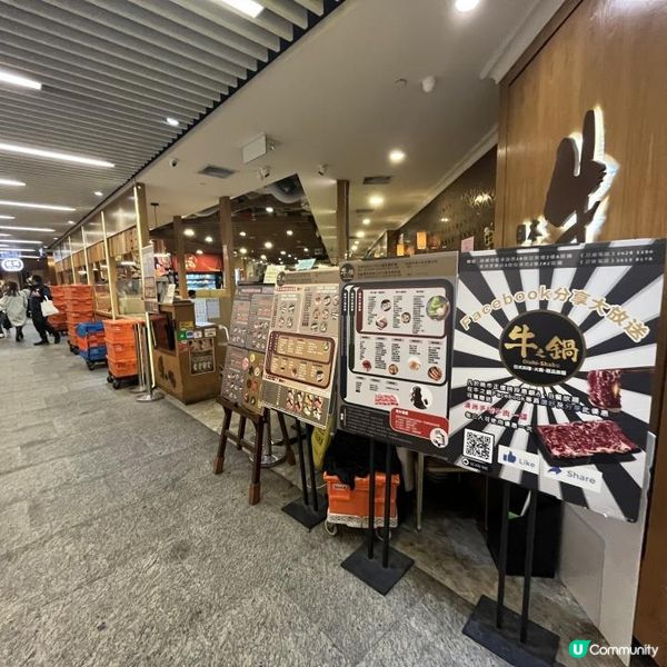 《荃灣熊貓酒店抵食高質火鍋🔥👍🏻》