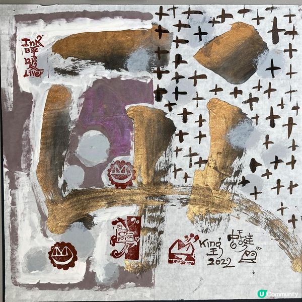 新藝潮畫廊呈獻郭孟浩個展 ——《蛙王幾何》