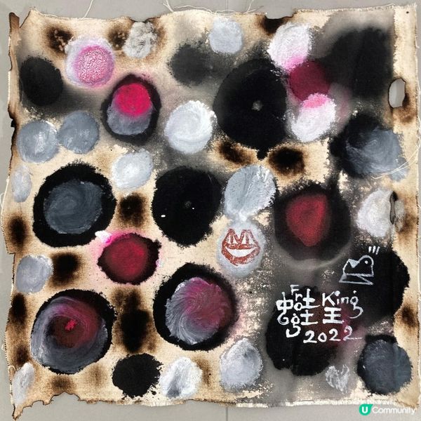 新藝潮畫廊呈獻郭孟浩個展 ——《蛙王幾何》