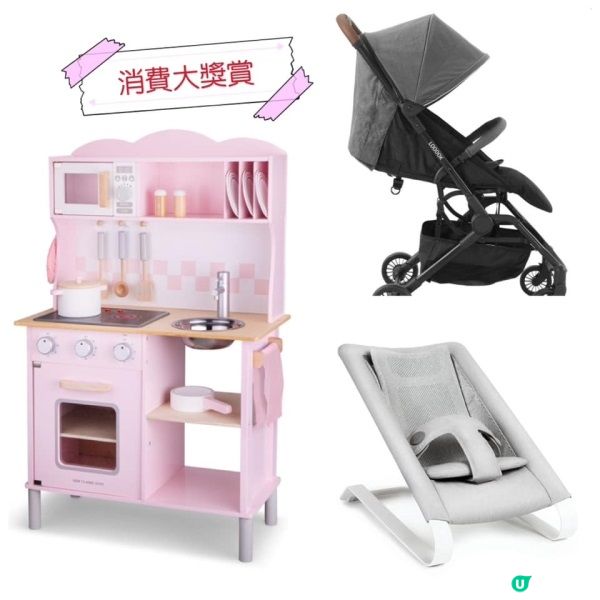 【 最抵孕婦嬰兒用品集中地 】