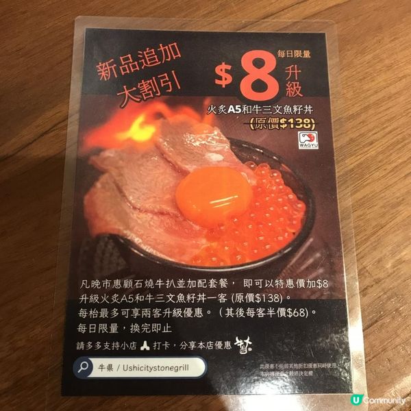 高質嫩滑牛味濃郁的日式石燒牛扒店