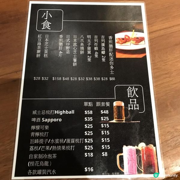 高質嫩滑牛味濃郁的日式石燒牛扒店