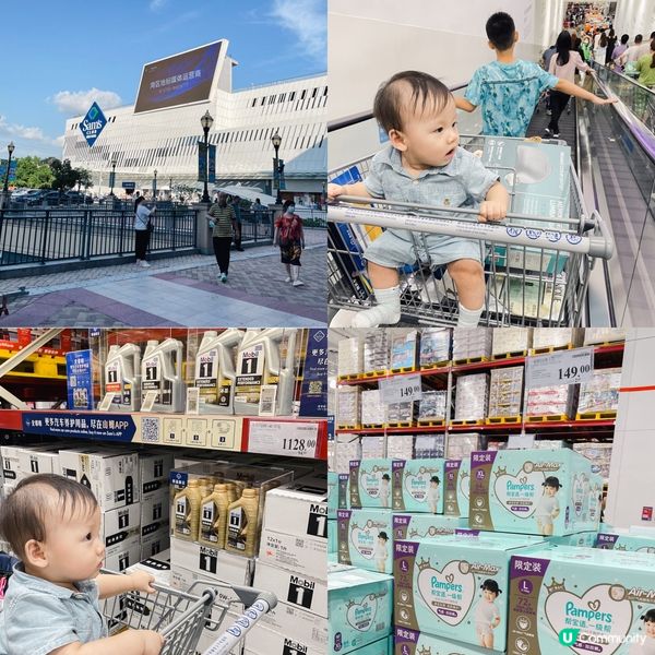 攝影師Coral育嬰日記：Horris 第一次北上，奈爾寶探店