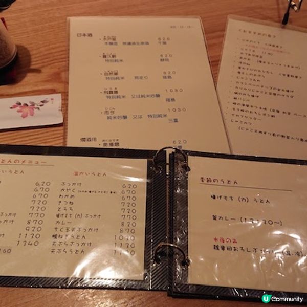 米其林指南推薦、Tabelog百名店一次報你知！東京超美味烏龍麵名店6選