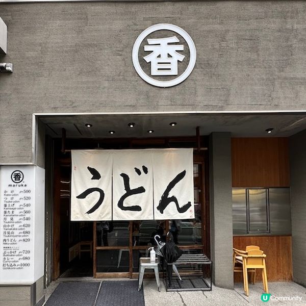 米其林指南推薦、Tabelog百名店一次報你知！東京超美味烏龍麵名店6選