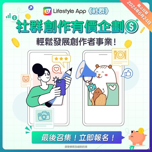 【0618國際壽司日🍣】網民精選推介😋