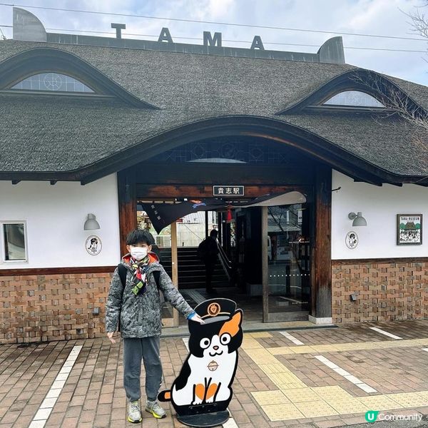 去和歌山探吓貓駅長