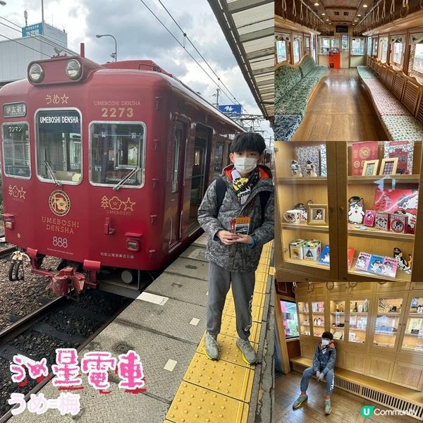 去和歌山探吓貓駅長