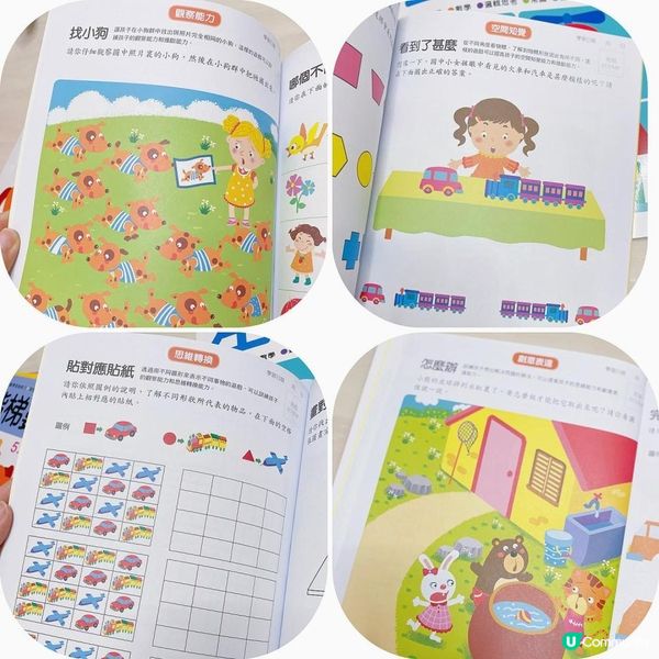 《好書分享🔆 好玩有趣❣️玩住學數學🧮》