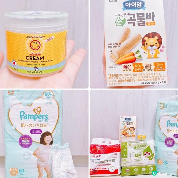 《折扣碼優惠🛍️母嬰用品好店分享👶🏻尿片低至$99包📣📣》
