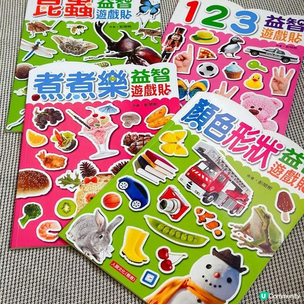 《香港書展2023📚📚 蘋果樹兒童書🍎🌲網上/實體書展同步優惠⚡》