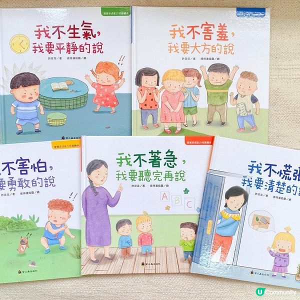 《香港書展2023📚📚 蘋果樹兒童書🍎🌲網上/實體書展同步優惠⚡》