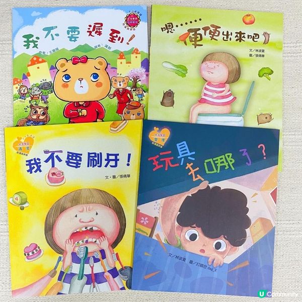 《香港書展2023📚📚 蘋果樹兒童書🍎🌲網上/實體書展同步優惠⚡》