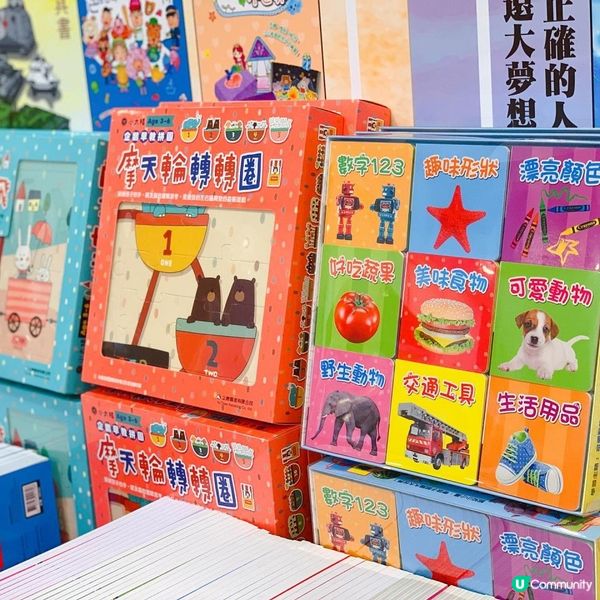 《香港書展2023📚📚 蘋果樹兒童書🍎🌲網上/實體書展同步優惠⚡》