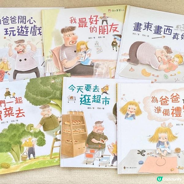 《香港書展2023📚📚 蘋果樹兒童書🍎🌲網上/實體書展同步優惠⚡》