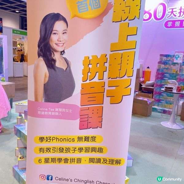 《書展優惠 📣超抵價 $28買Phonics教材》