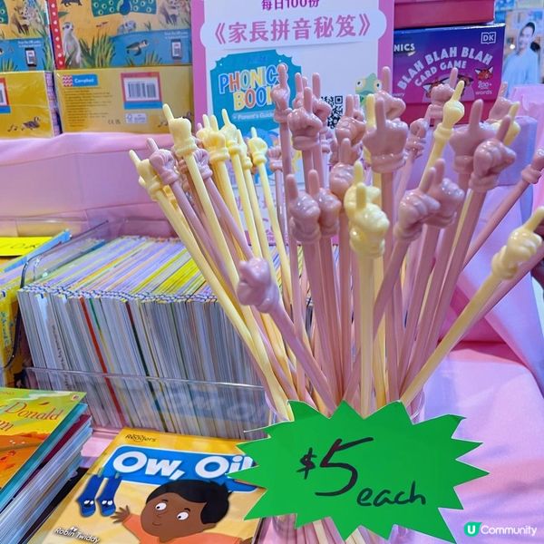 《書展優惠 📣超抵價 $28買Phonics教材》