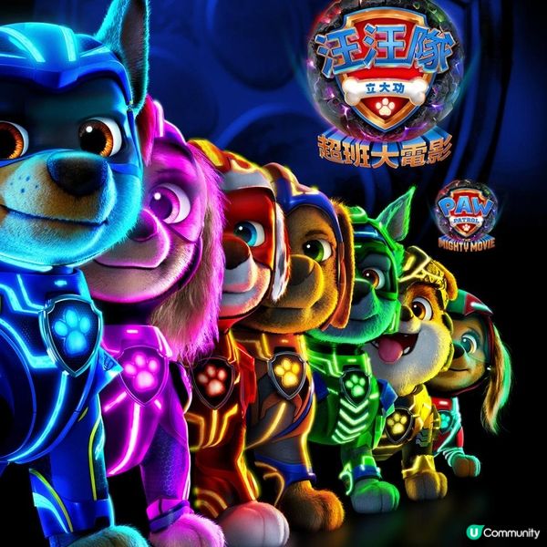 《🎞️汪汪隊立大功：超班大電影》