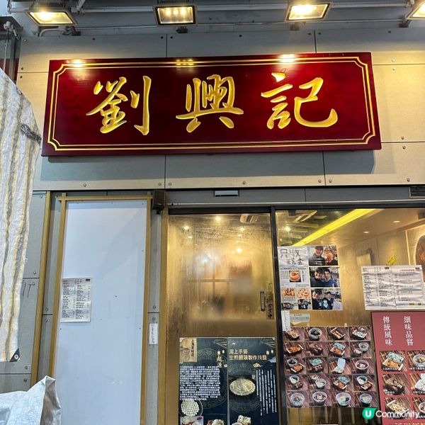 純人手製作．爆汁生煎包進駐旺角