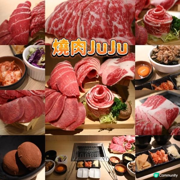 旺角高質燒肉店