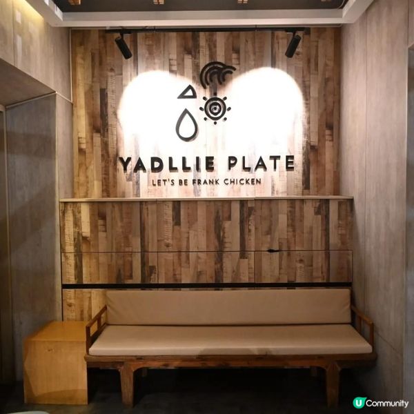 旺角兆萬中心主打韓式炸鷄Yadllie Plate