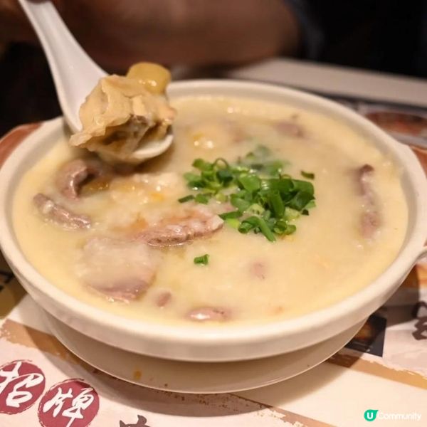 旺角馳名雞粥新記