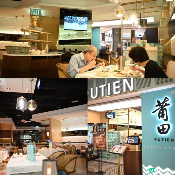 鑽石山荷里活廣場莆田大閘蟹