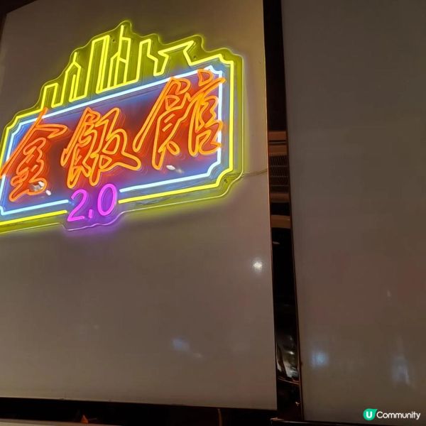 旺角肉餅配蘭王蛋飯