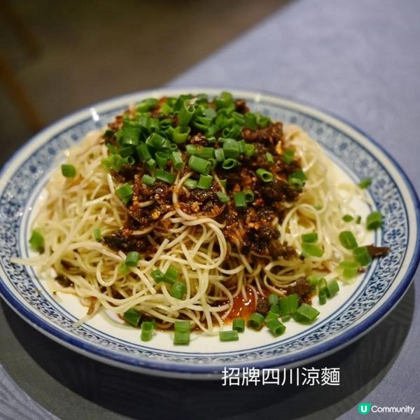 銅鑼灣CP值高川菜